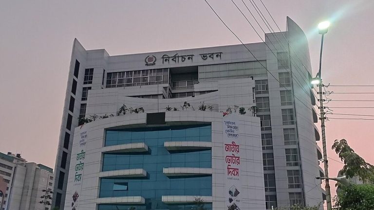 BangladeshEC