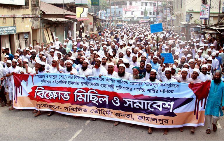 Jamalpur-Pic-3-22-10-2019