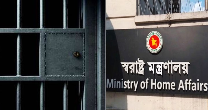 bangladesh govt-declares-building-dhaka-cantonment-as-temporary-prison