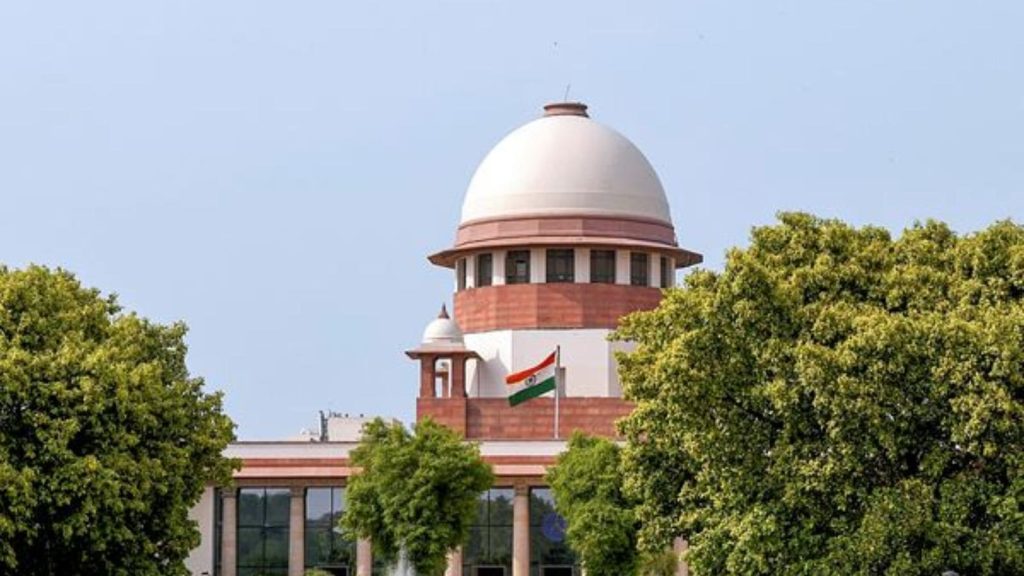 supreme court