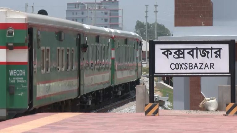 বাংলাদেশ৩