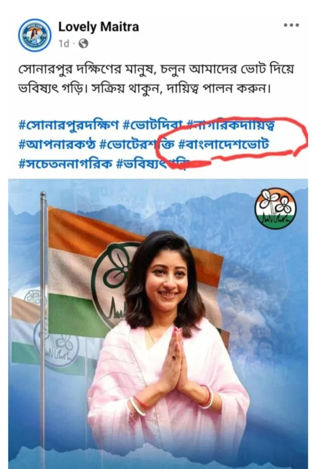 WhatsApp Image 2026-04-07 at 5.27.23 PM