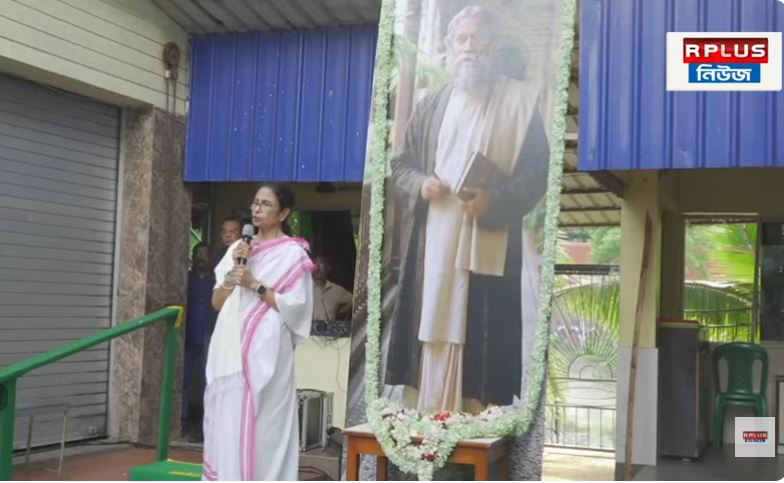 cm mamata