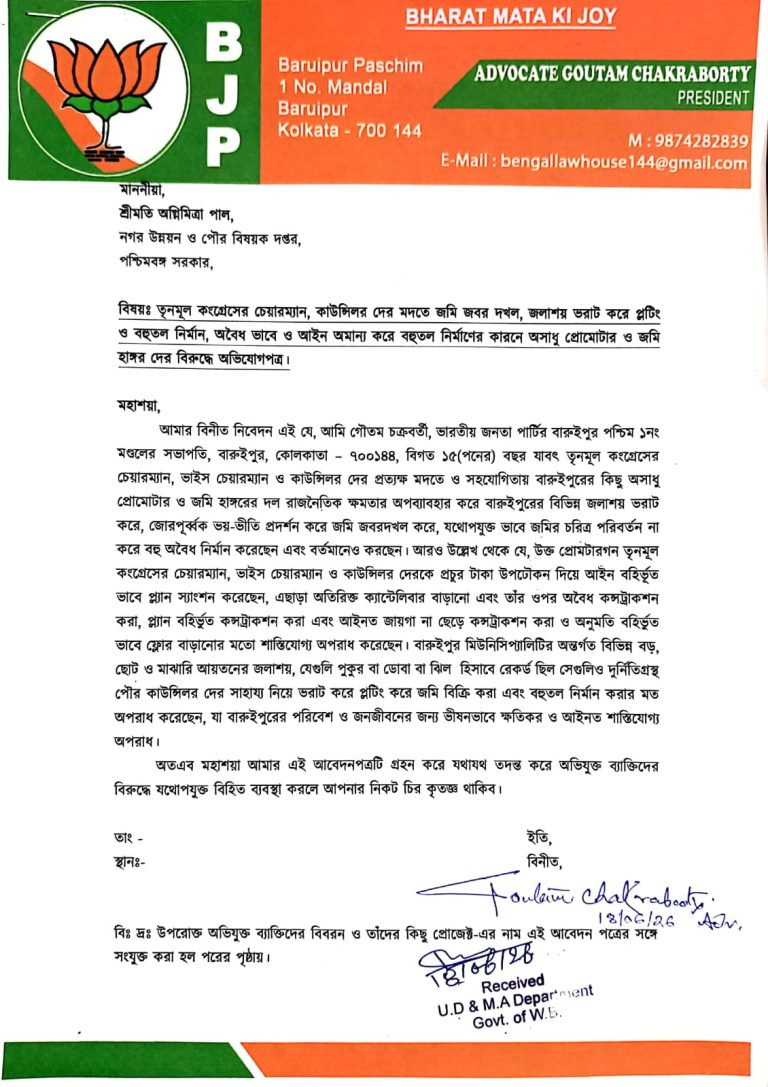 WhatsApp Image 2026-06-26 at 9.54.27 AM