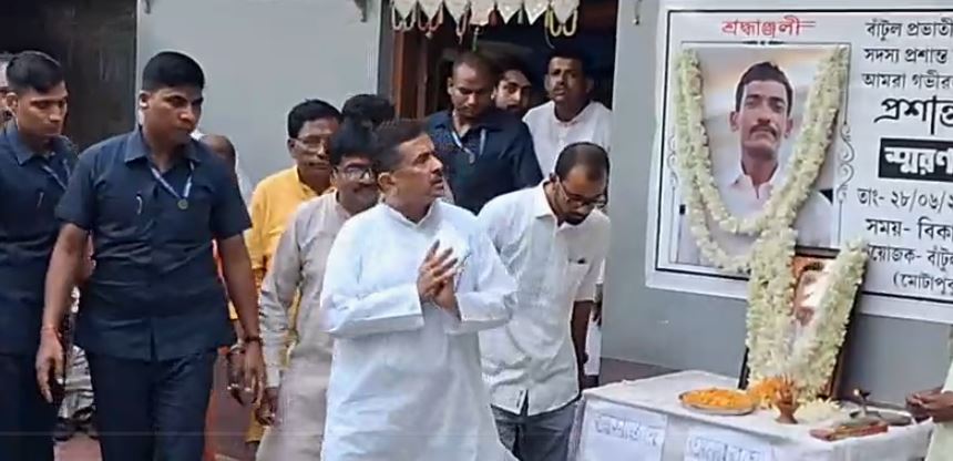cm bagnan