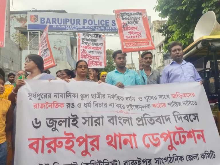 WhatsApp Image 2026-07-06 at 5.29.24 PM