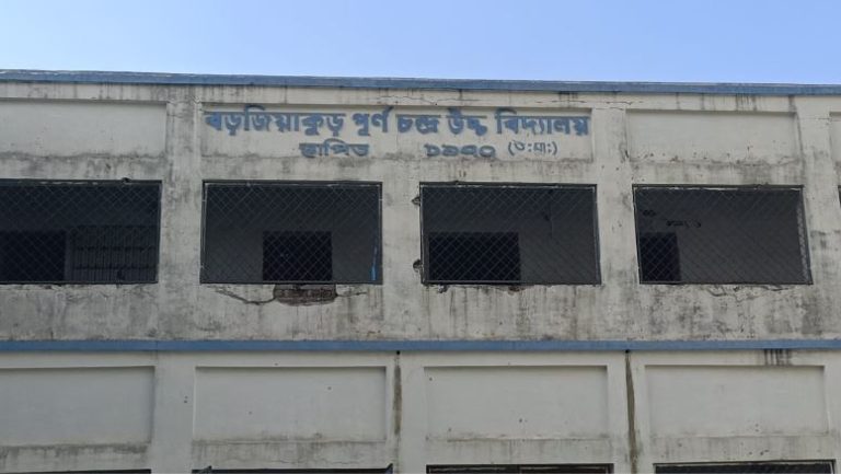 টিচার
