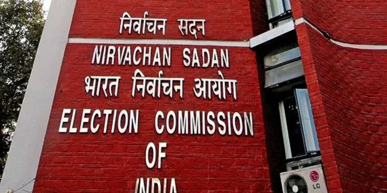 ELECTION COMMISSION