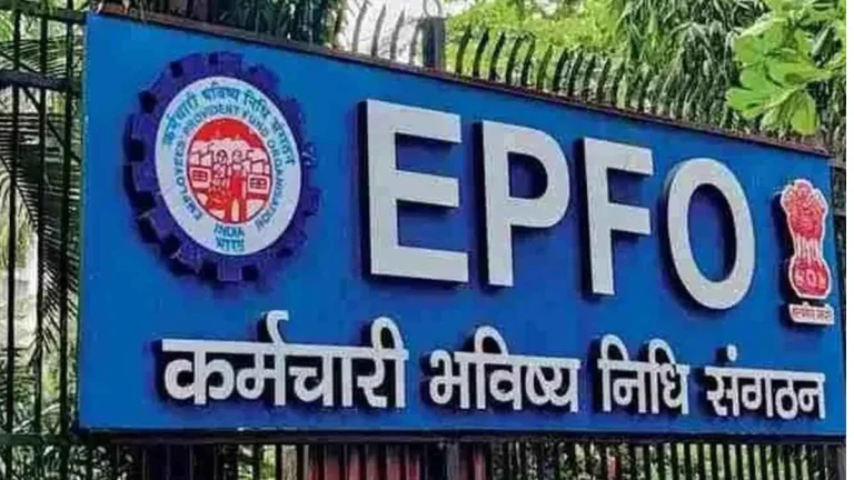 EPFO-1