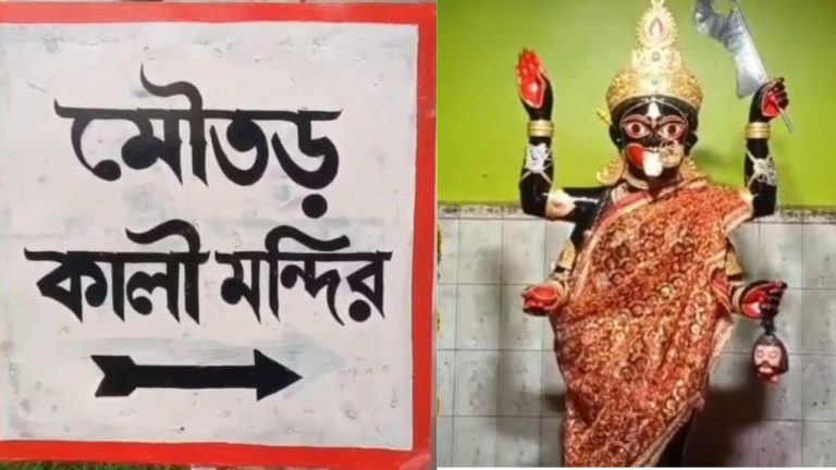 KALI