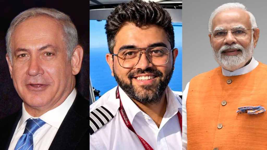 NETANIYAHU