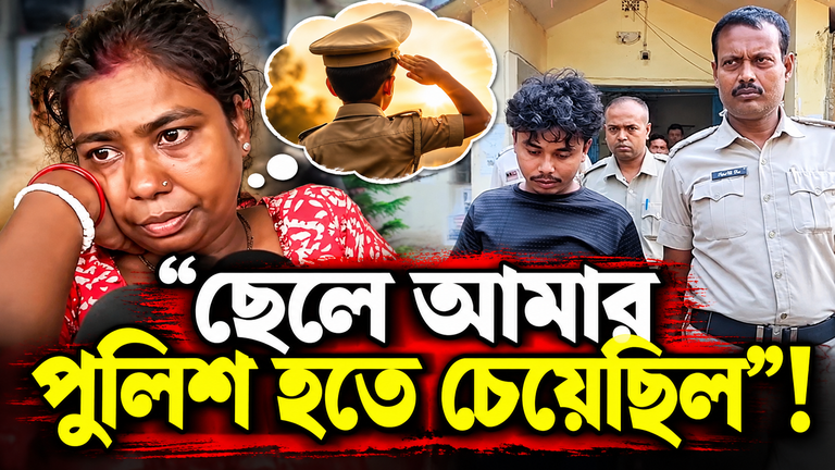 Tearful Interview and Arrest News Collage