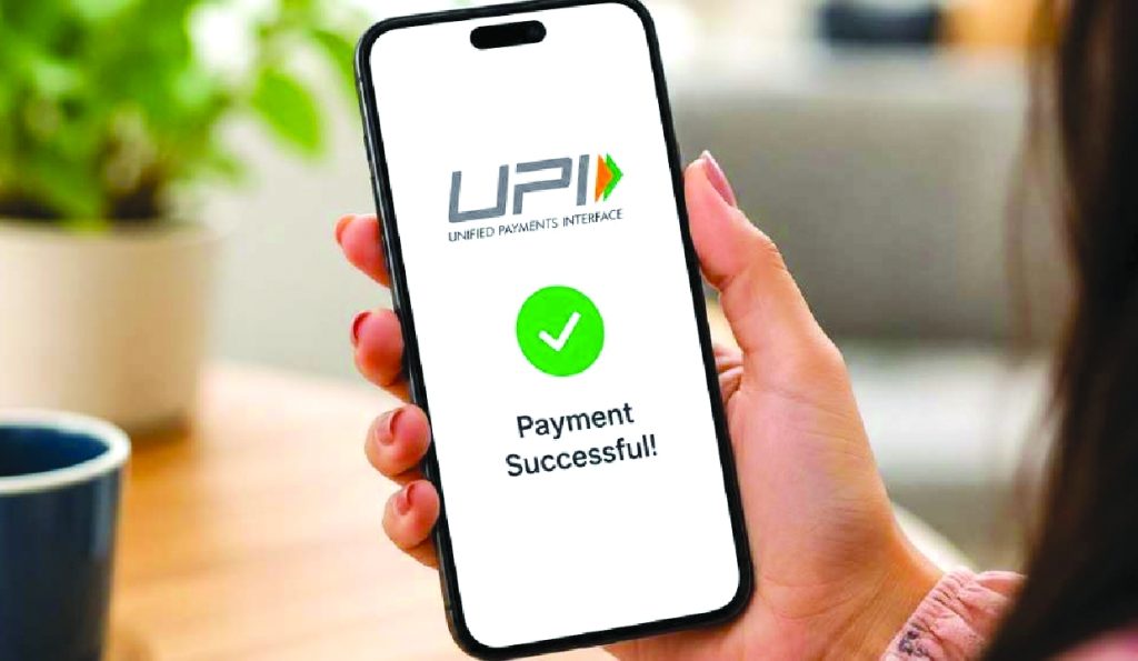 upi IMAGE